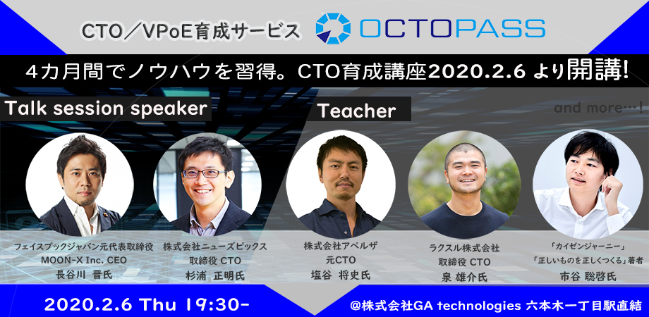 OCTPASS200206