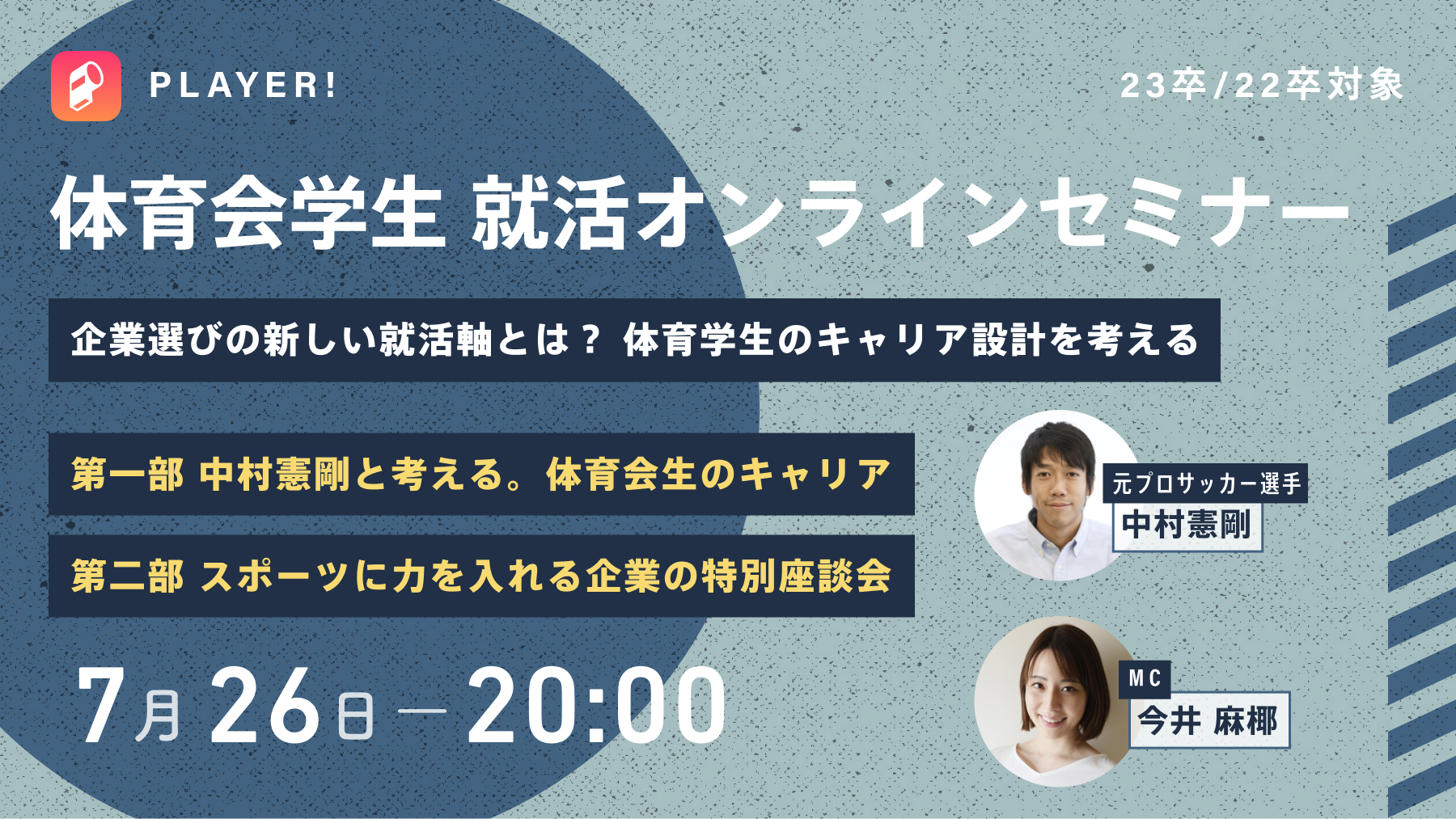 seminar_toiroworks_21_0726